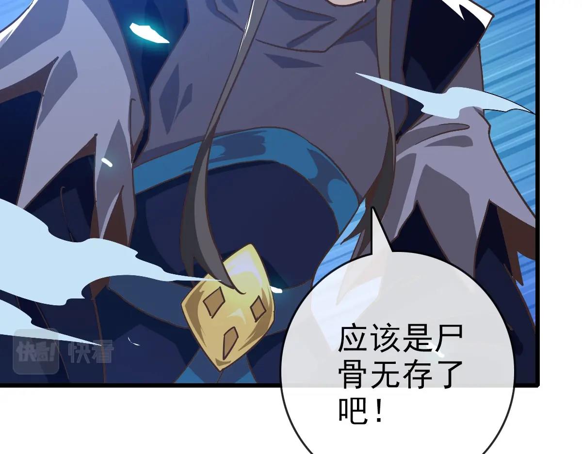 第99话 灵丹期巅峰69