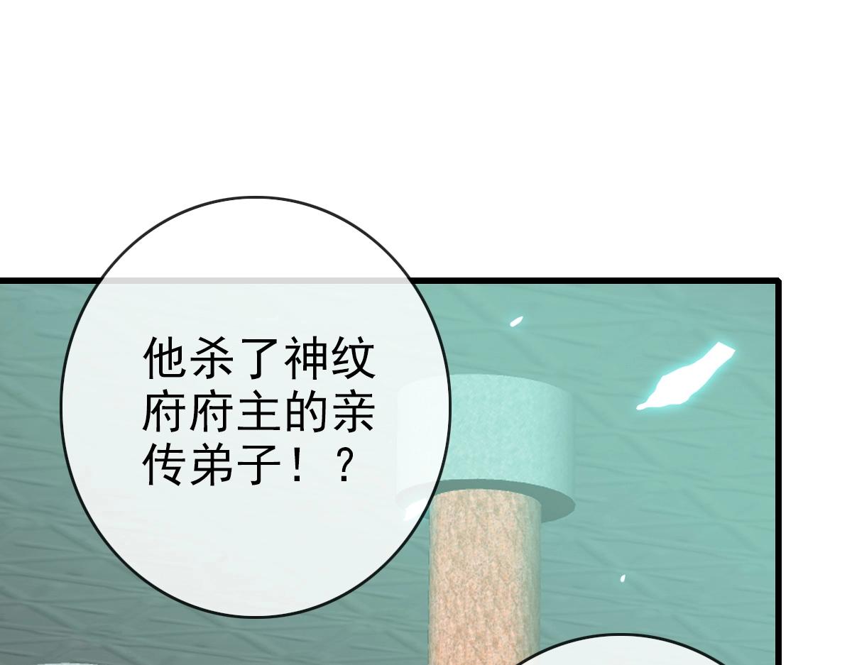 第95话 幽冥帝国到场88