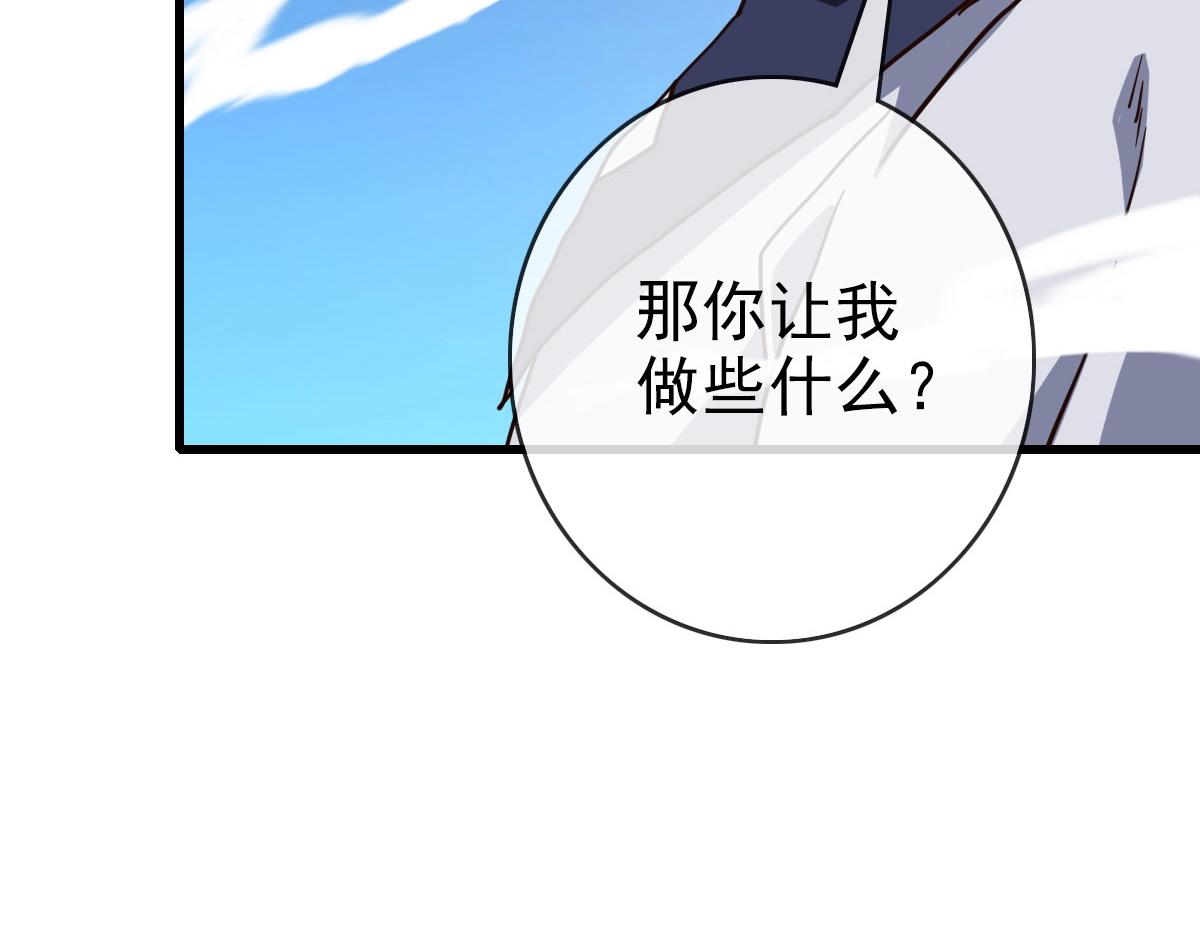 第52话黑魂老祖31