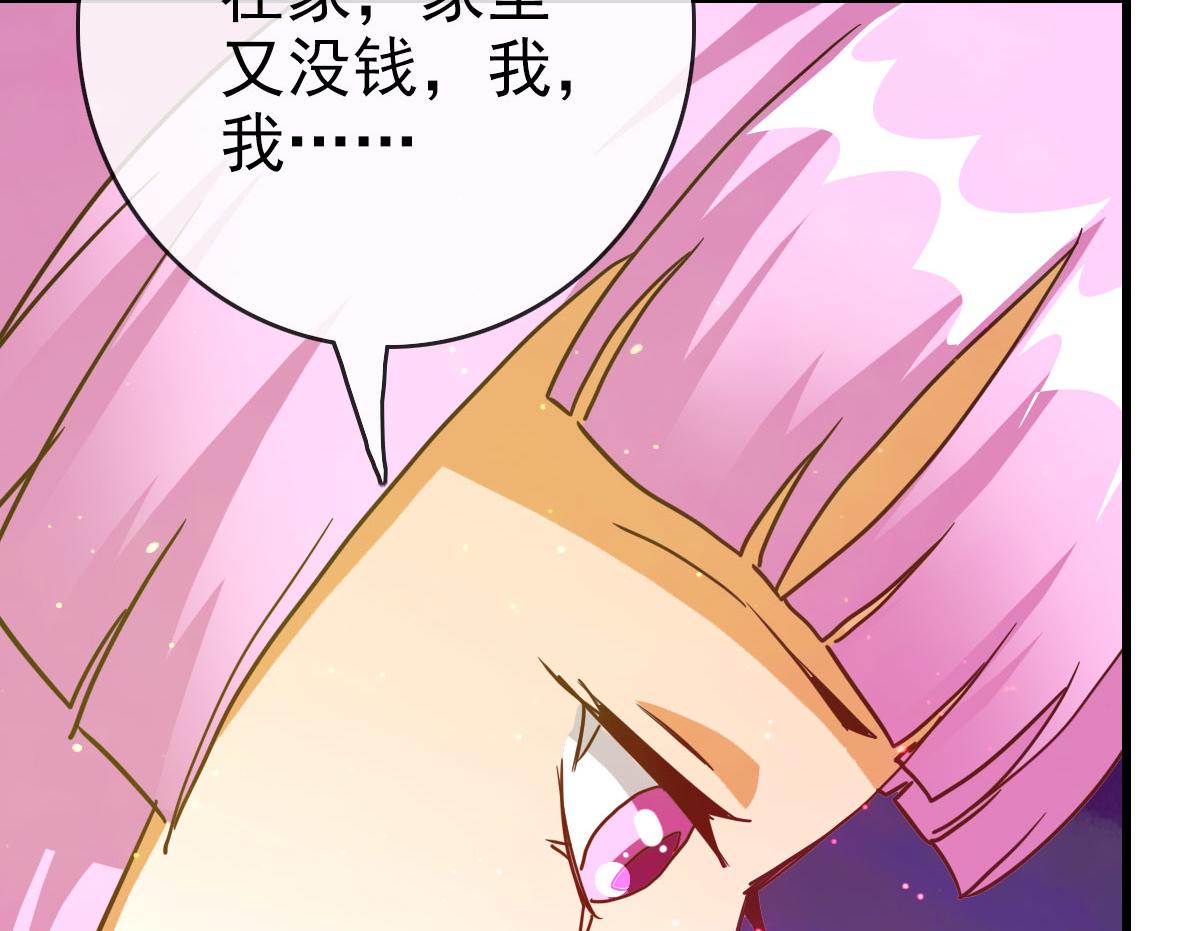 第49话小莲危机76
