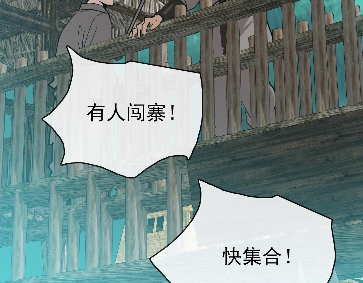 第51话再灭山寨56