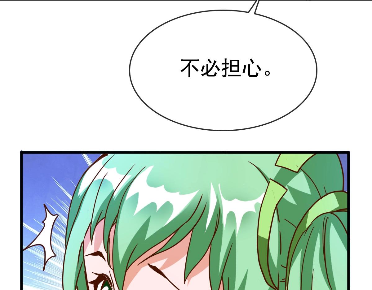 第13话 打压天凤楼119