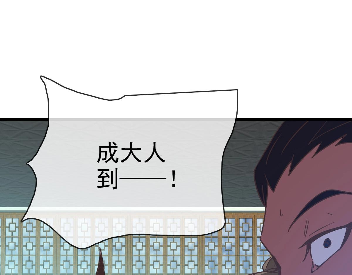 第95话 幽冥帝国到场123