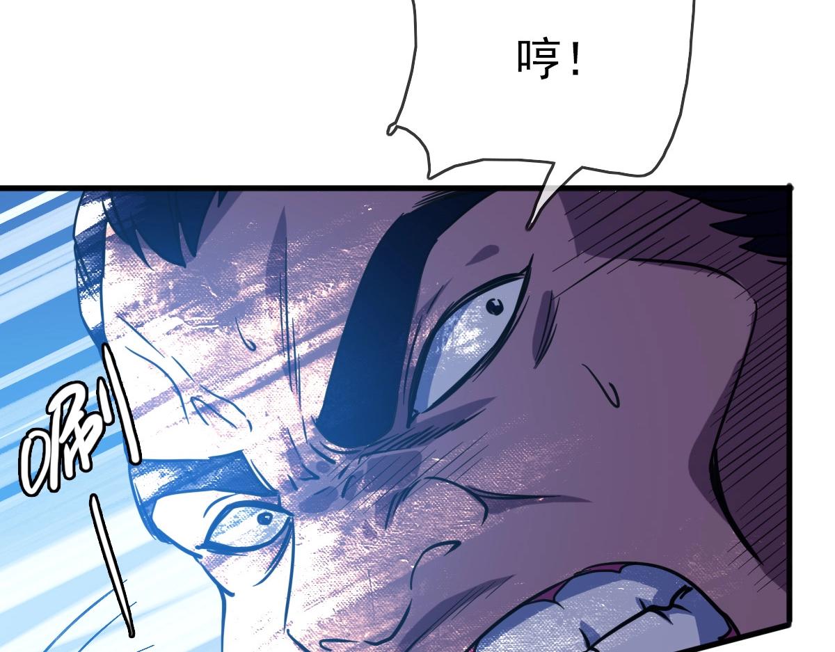 第23话 英雄救美103