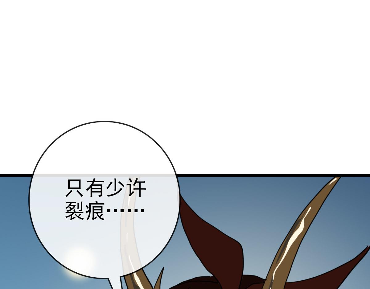 第64话佳人相赠49