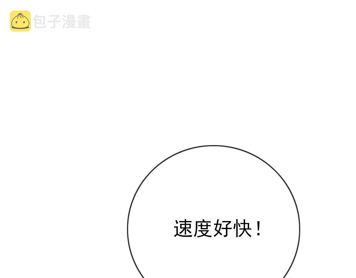 第36话 火力全开83