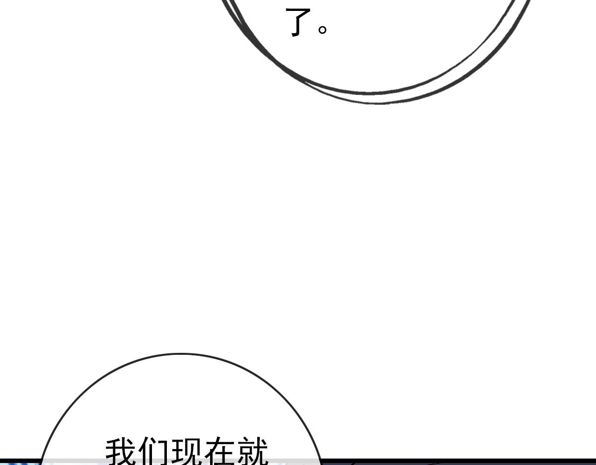 第92话 炼丹救府主31