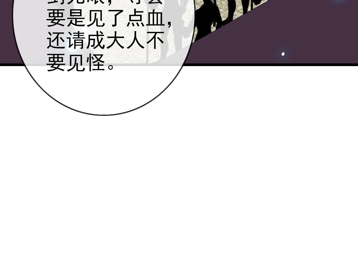 第96话 兵刃之争107