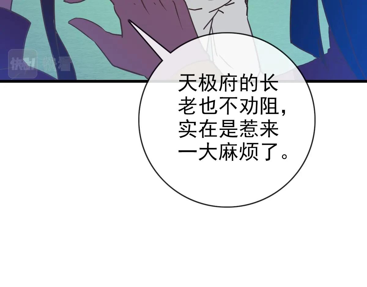 第95话 幽冥帝国到场58