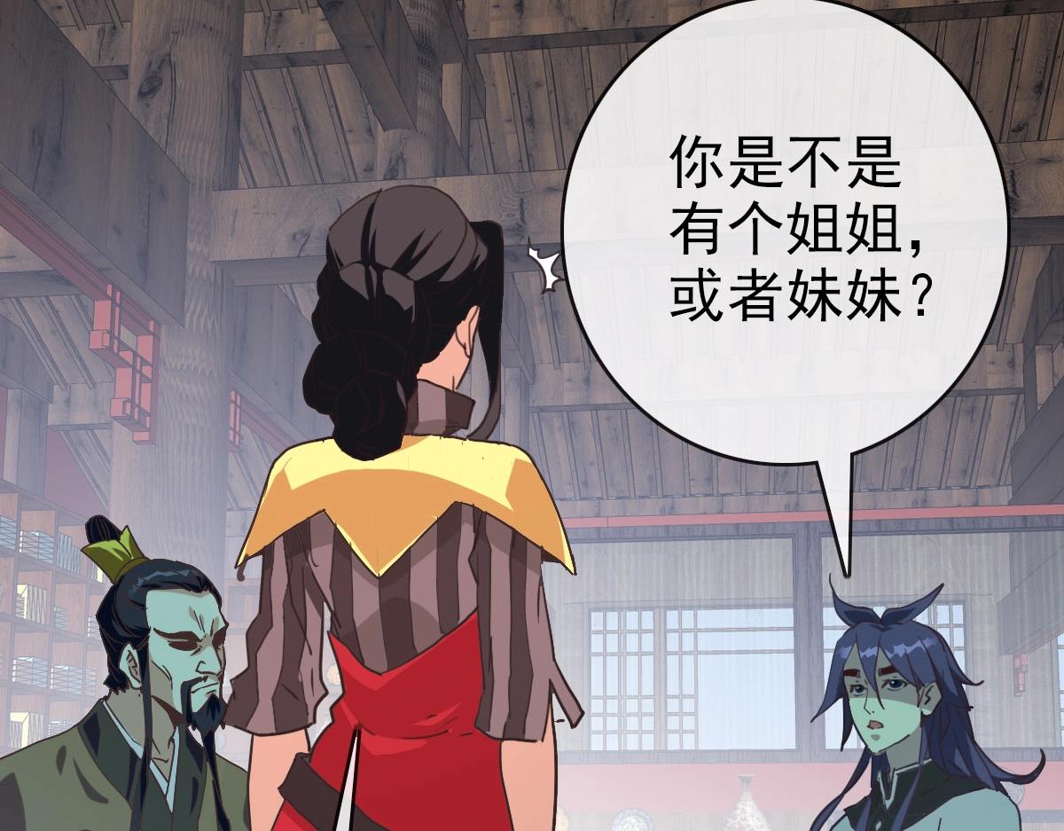 第65话“我就嫁给你”121