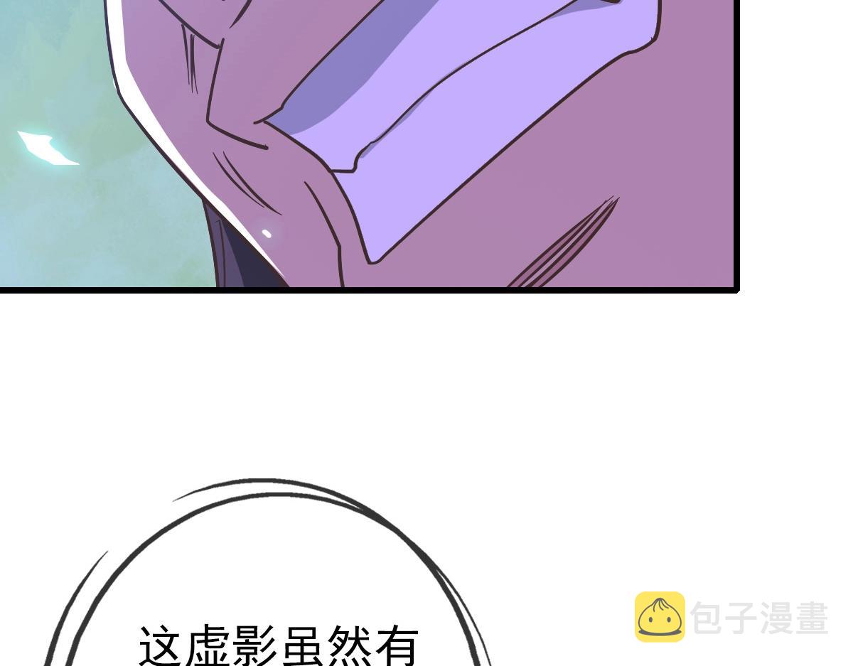 第99话 灵丹期巅峰50