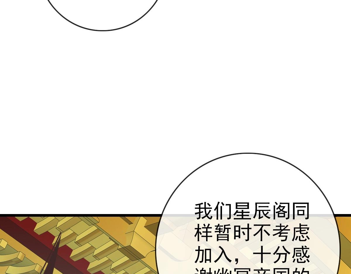第101话 强硬拒绝61