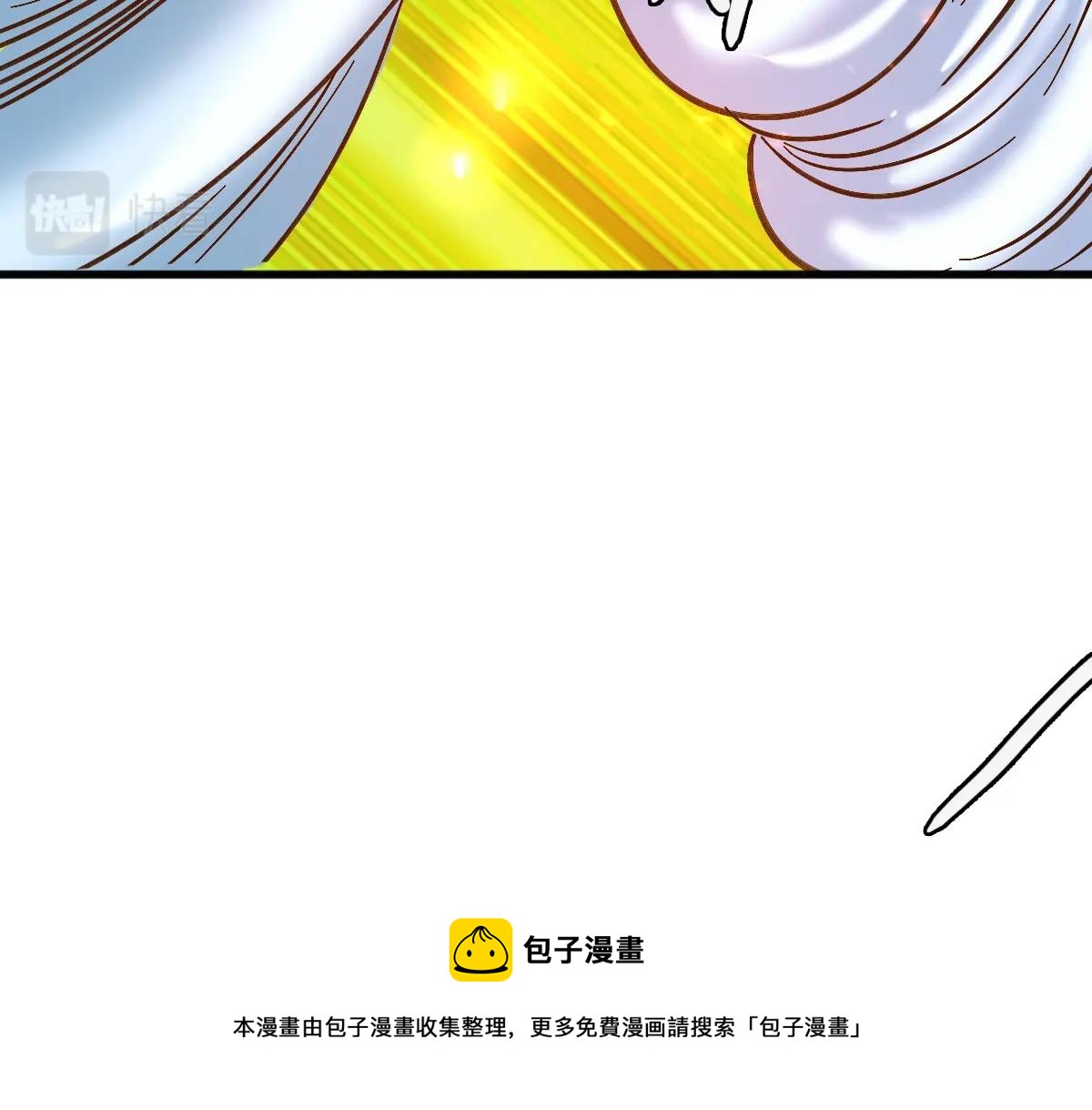 第19话 全灭天凤楼88