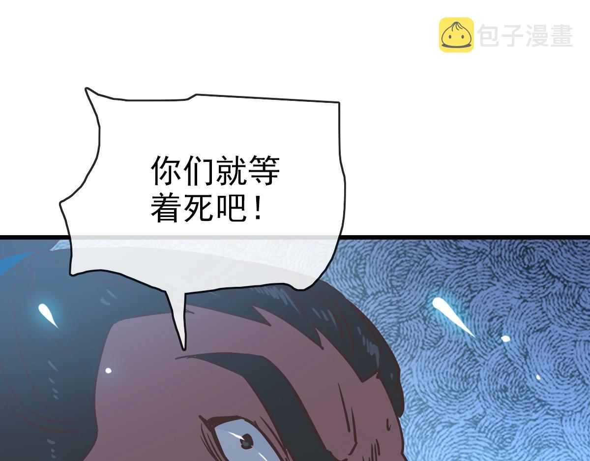 第94话 重拳出击103