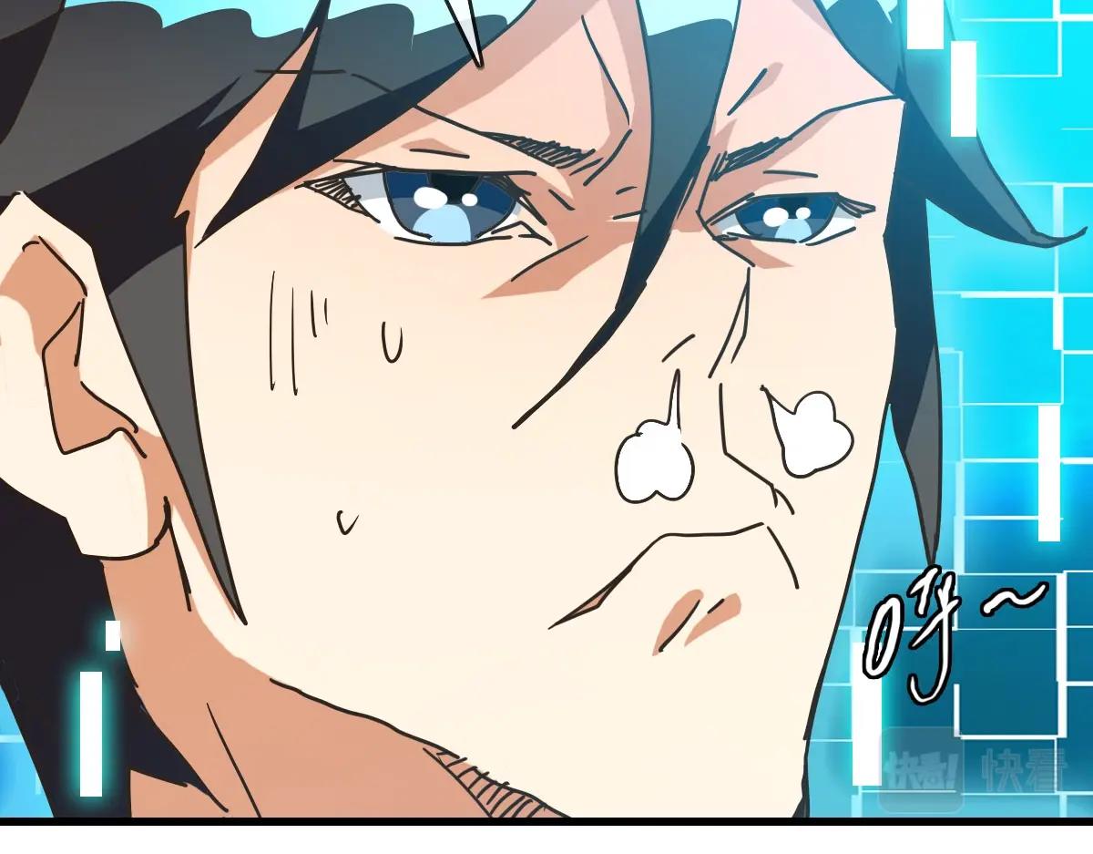 第73话 神技：瞬间移动60