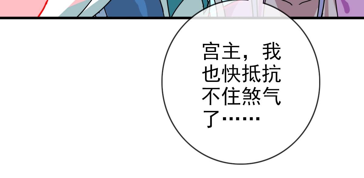 第36话 火力全开118