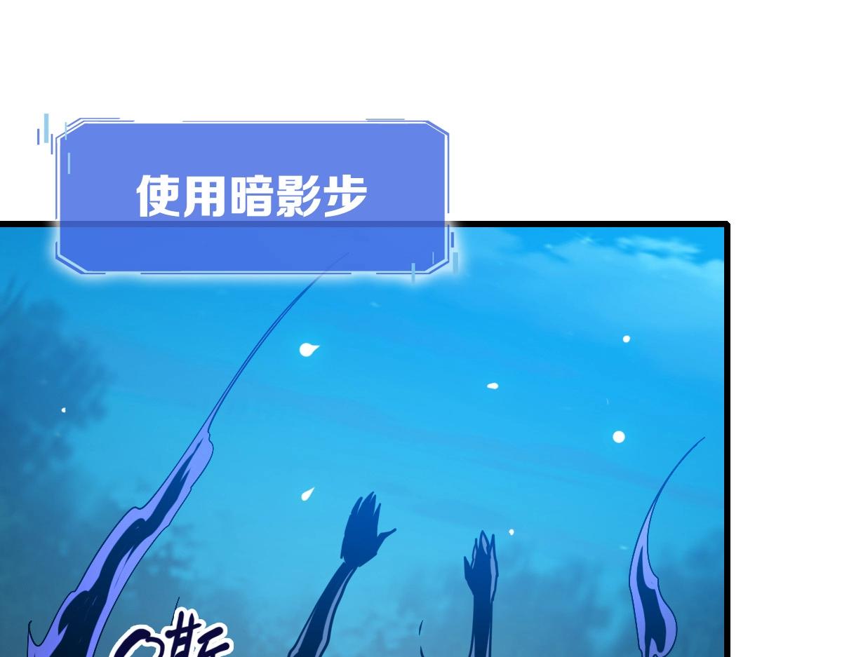 第98话 出手诛成峰122