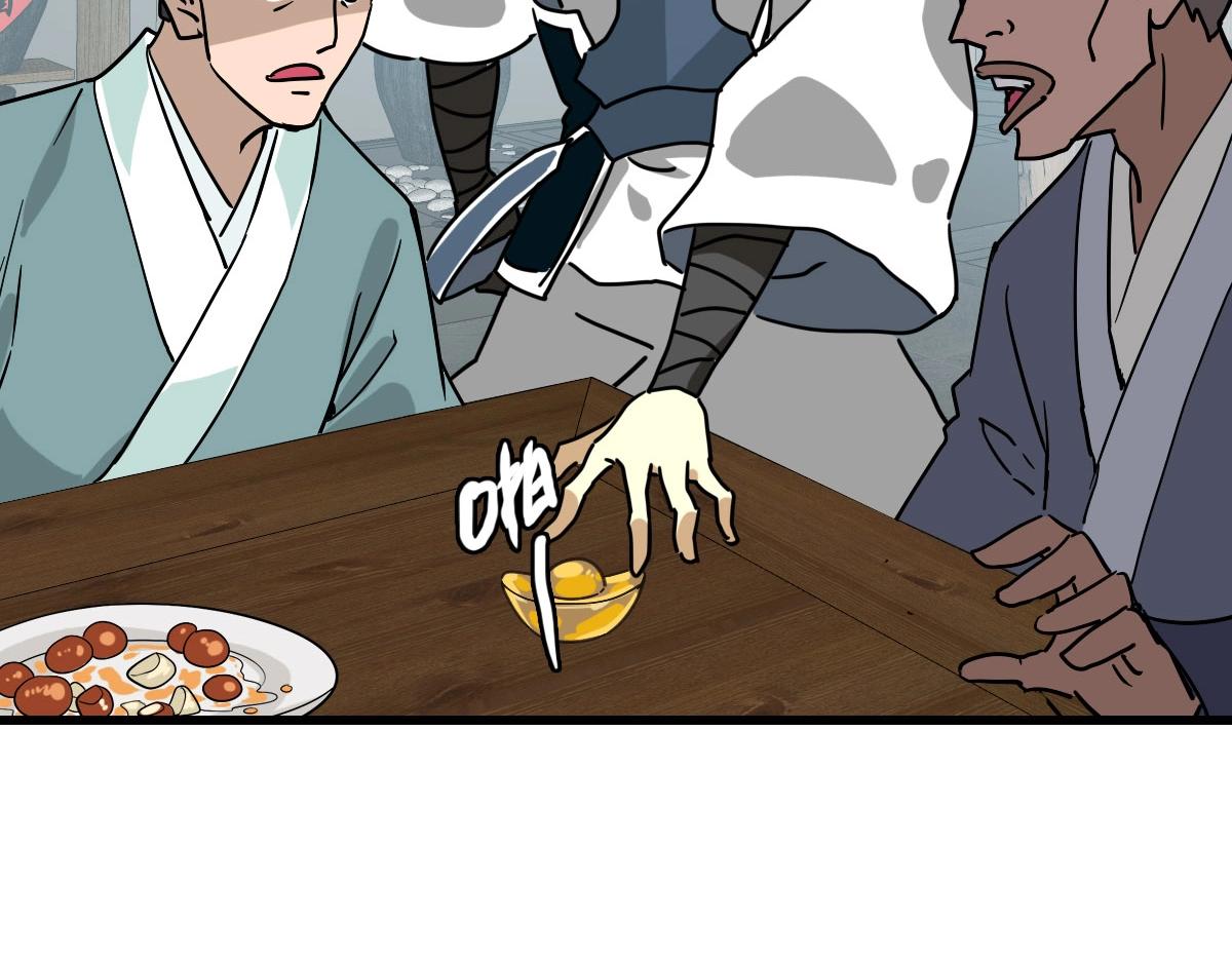 第66话 姐妹情深107