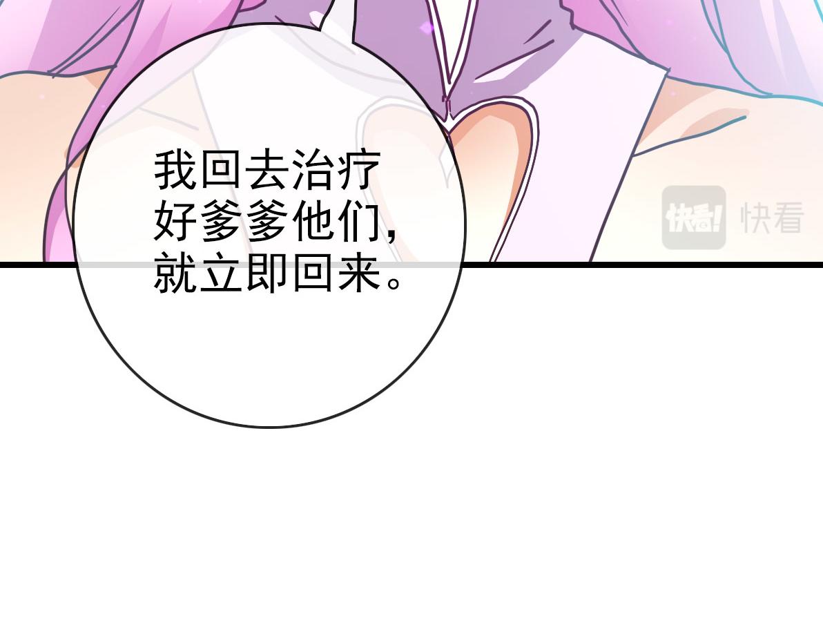 第49话小莲危机84