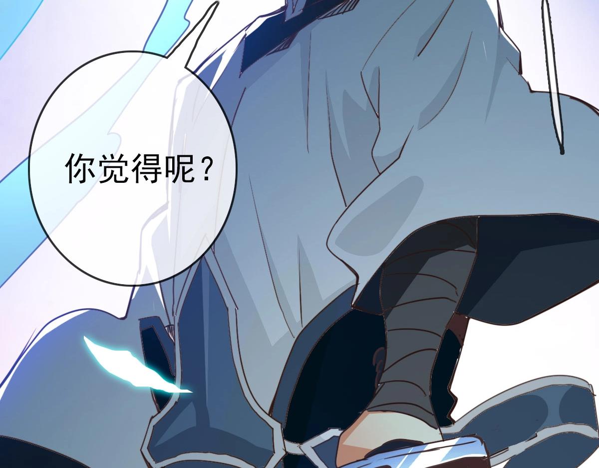 第17话 更胜一筹113