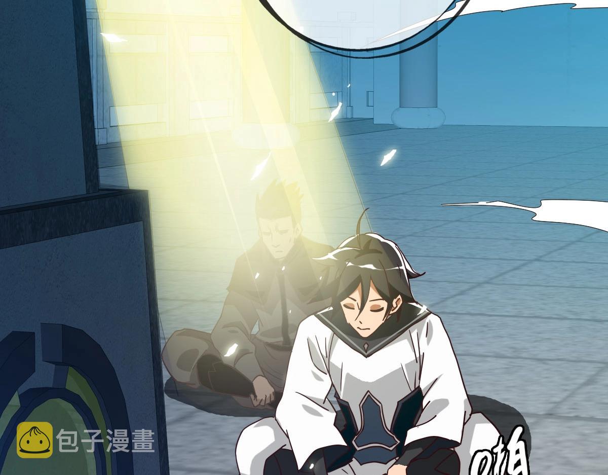 第41话 试练石碑43