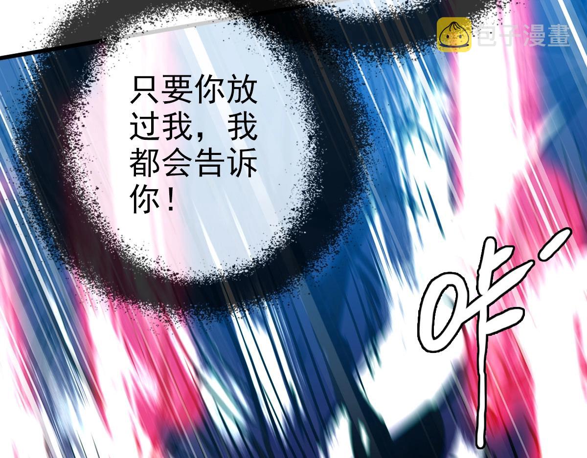 第54话身骑黑龙76