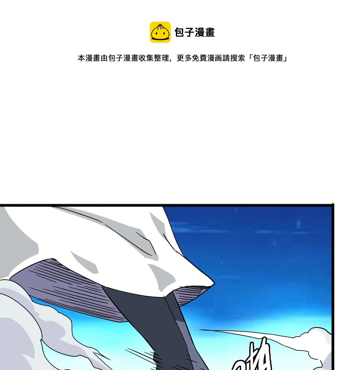 第20话 击杀阁主124