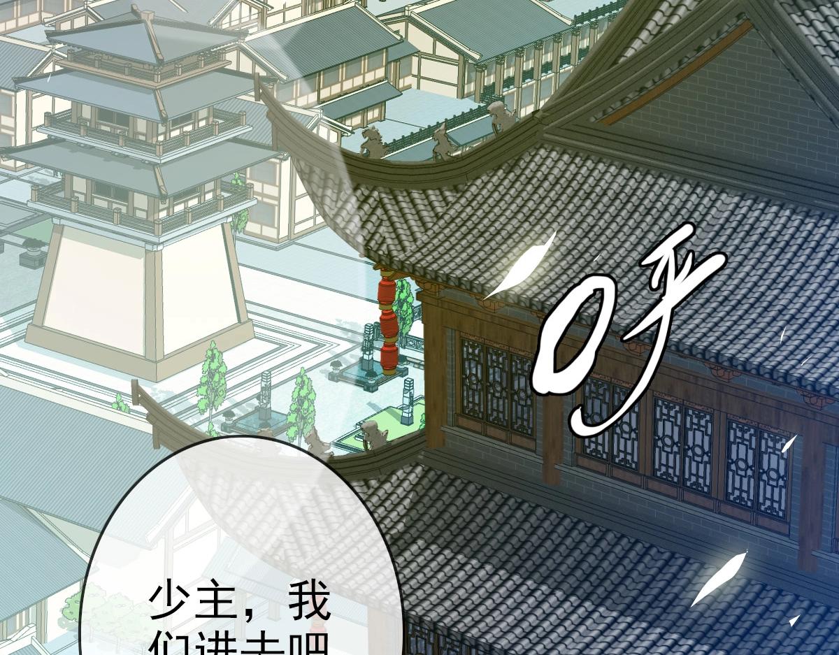 第11话 可爱少女九凌筠6