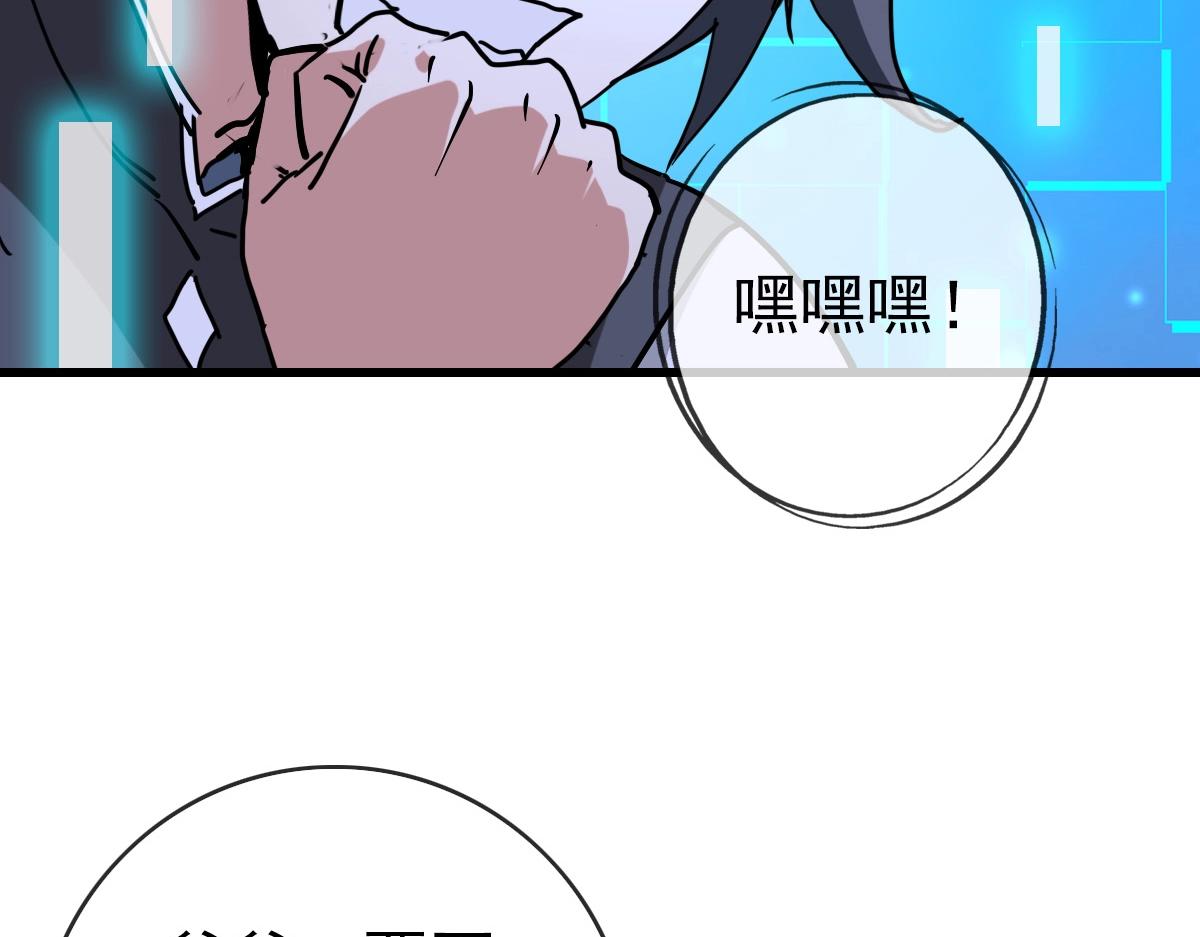 第100话 实力提升133