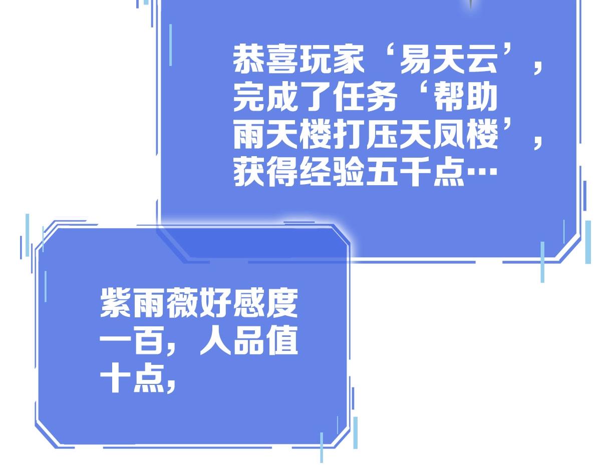 第15话 刺杀！15