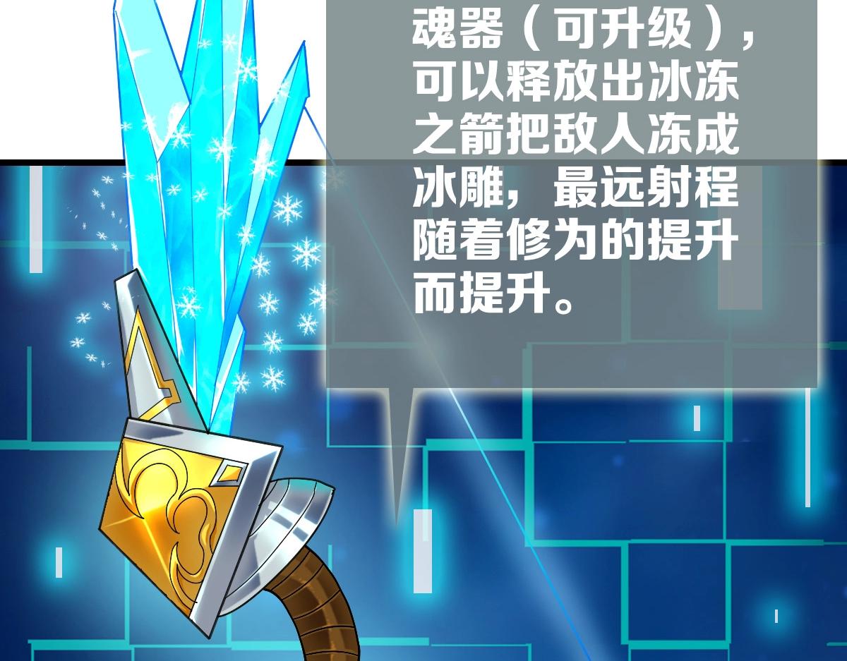 第100话 实力提升128