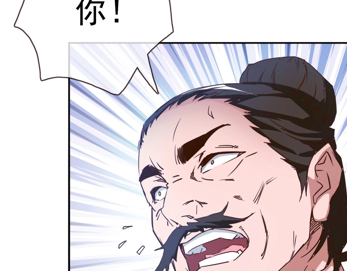 第5话 秒杀！148