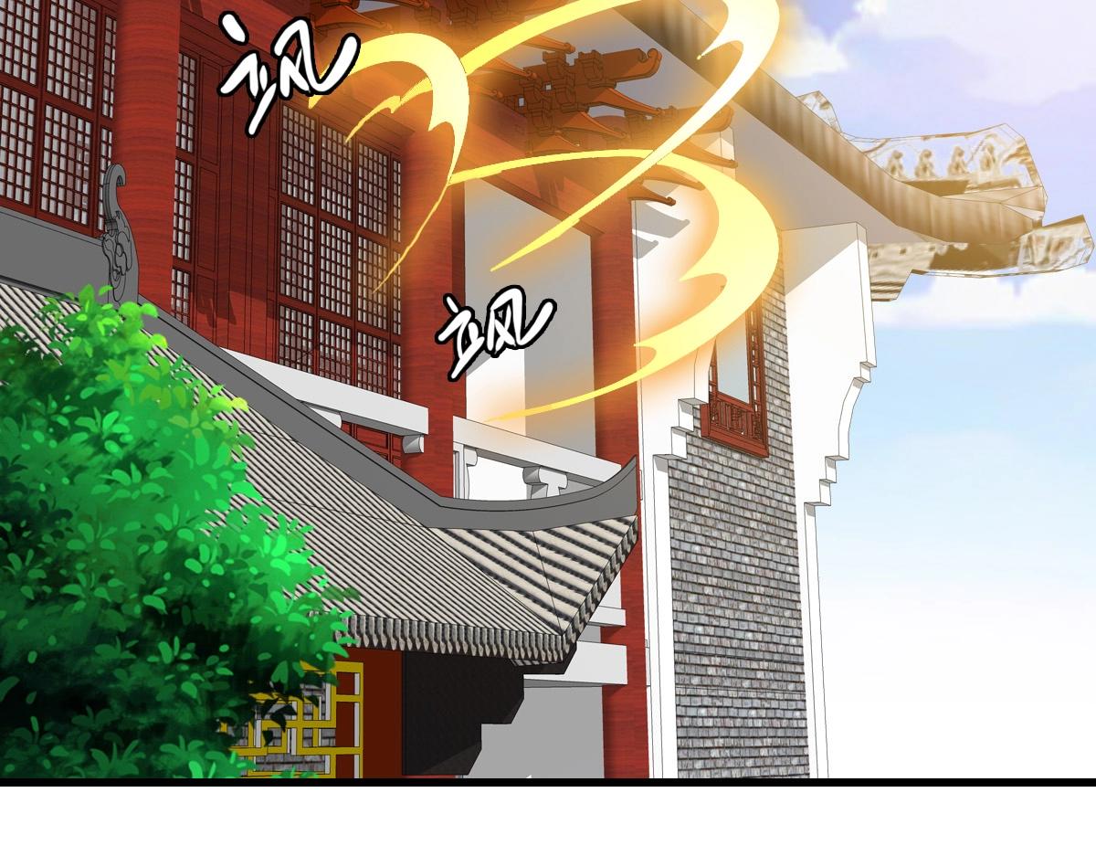 第29话 紫火神炉28