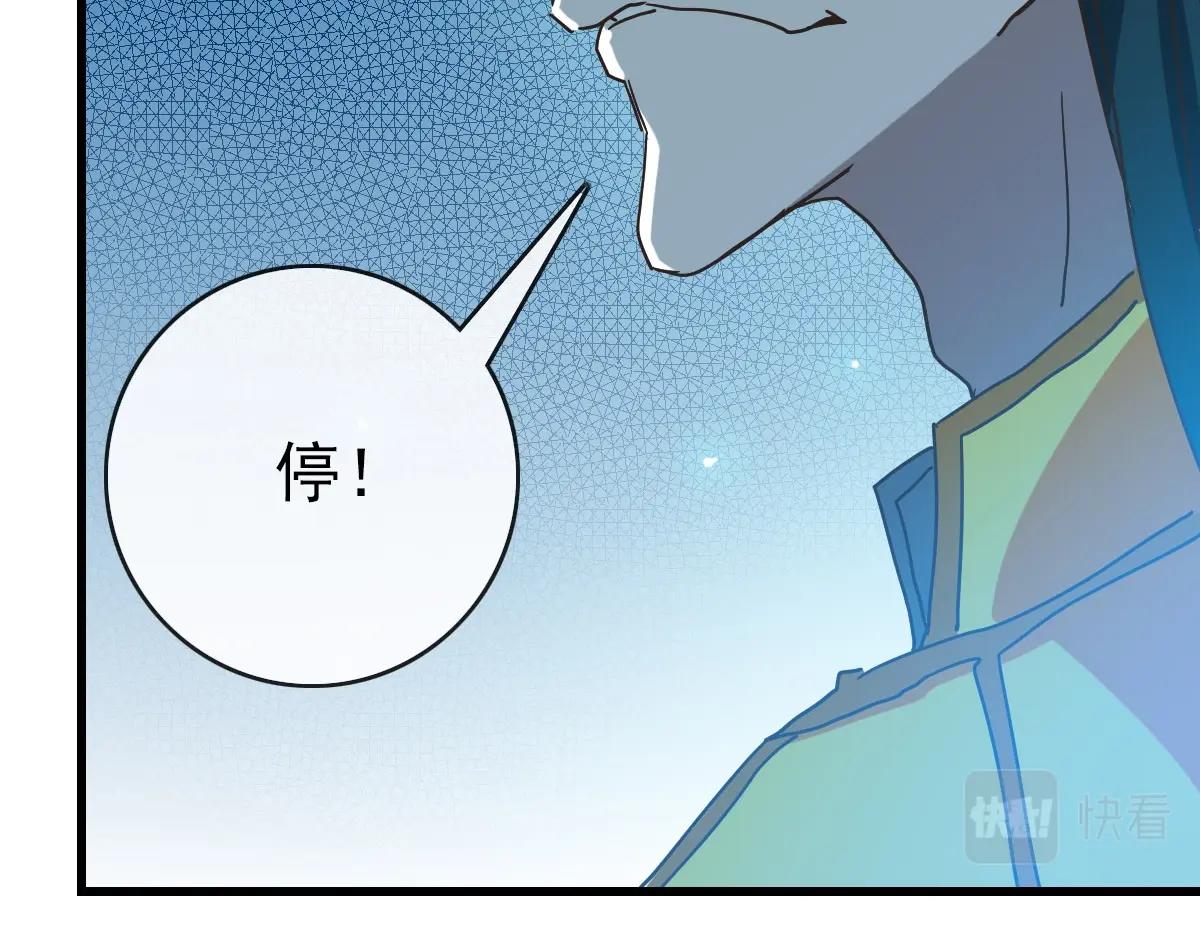 第68话 豁出性命的诗雪云23