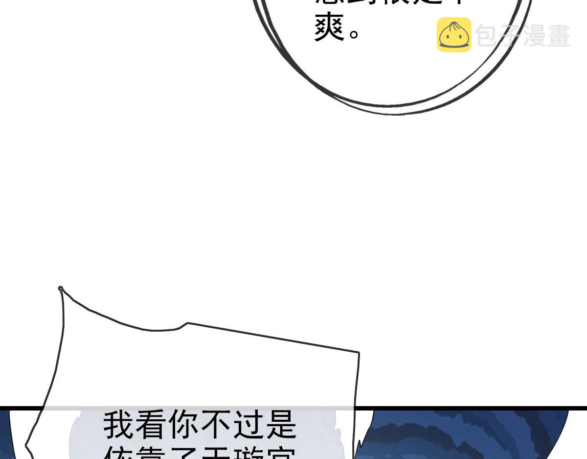 第40话 生死决斗104