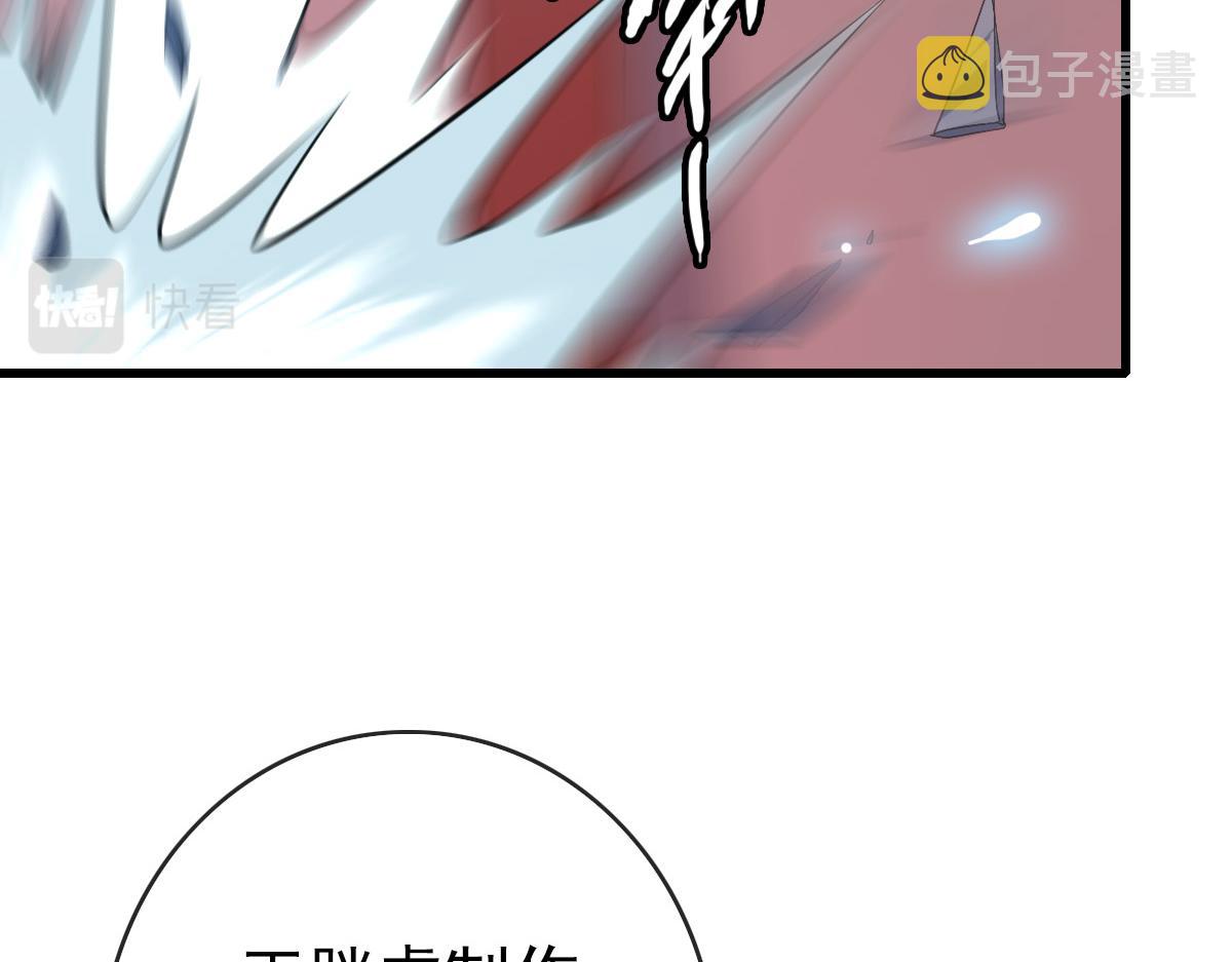 第76话 一品神纹78