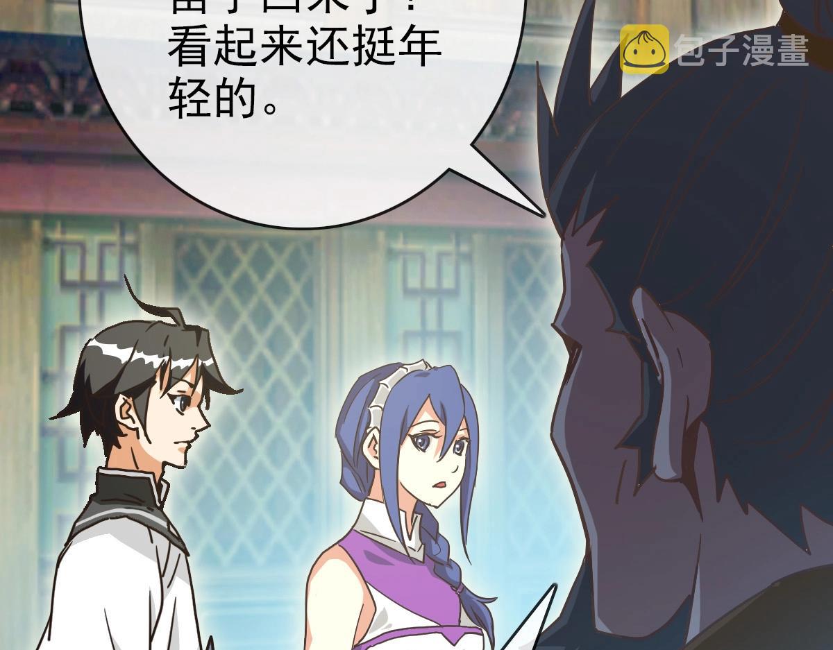 第89话 后人与传人28