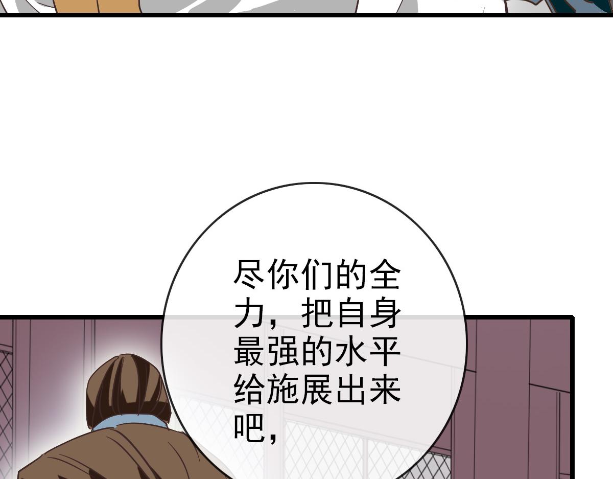第77话 提笔如风121