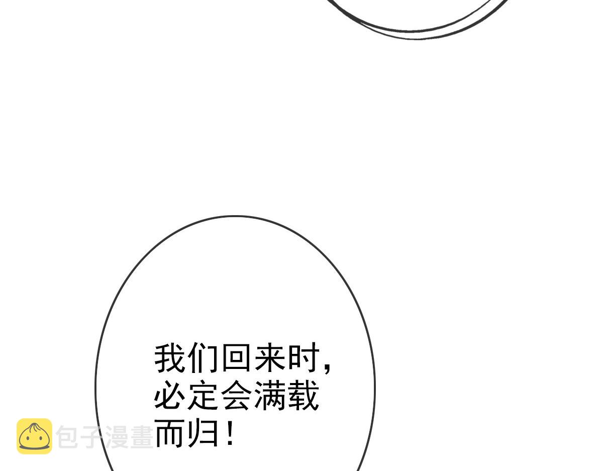 第10话 下山历练103