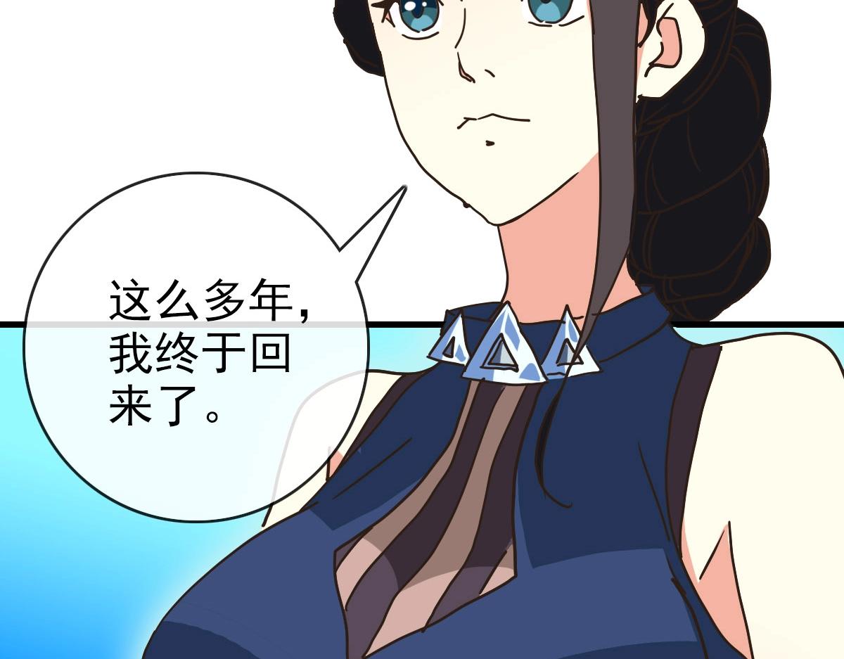 第73话 神技：瞬间移动167