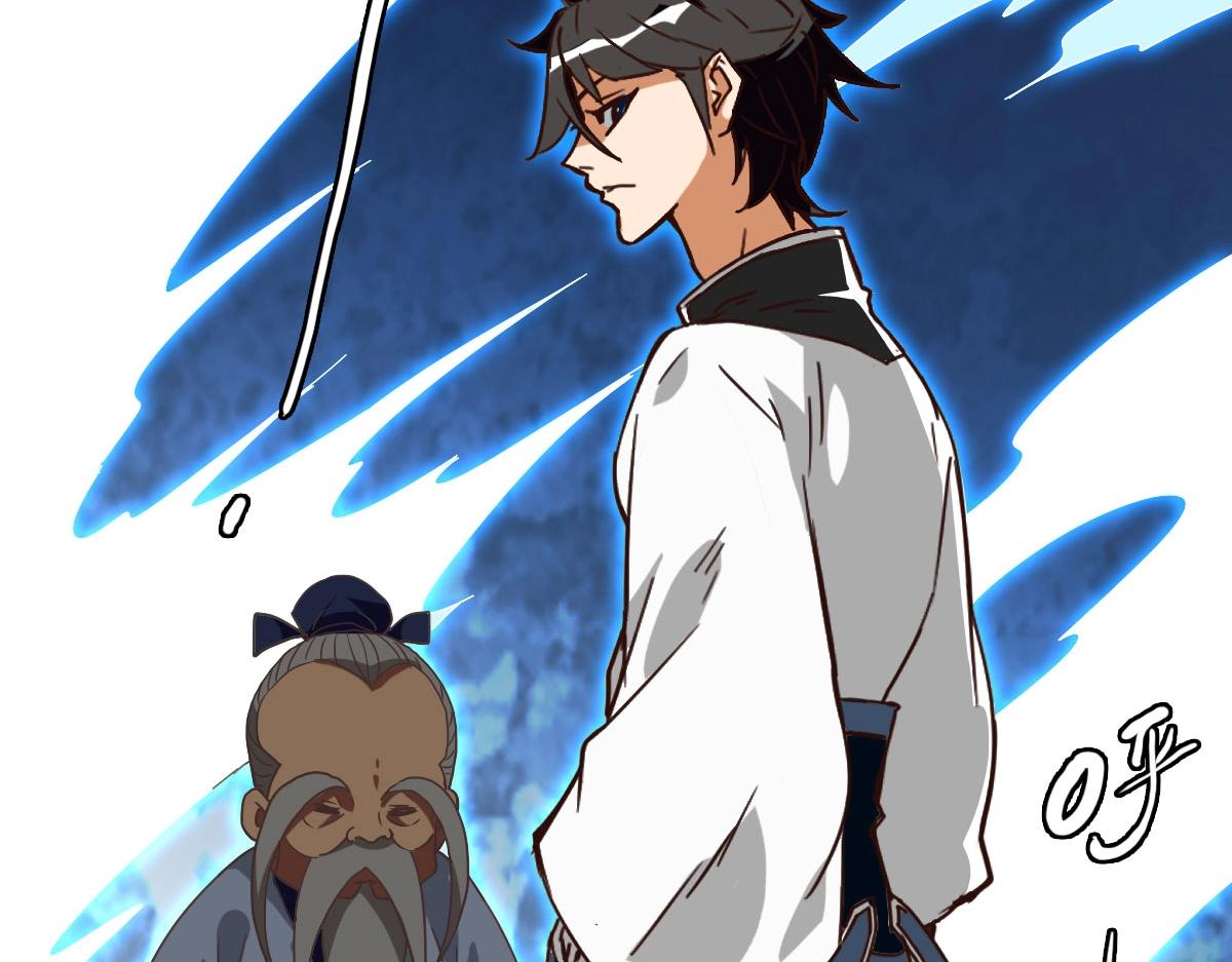 第43话 玄天神诀92