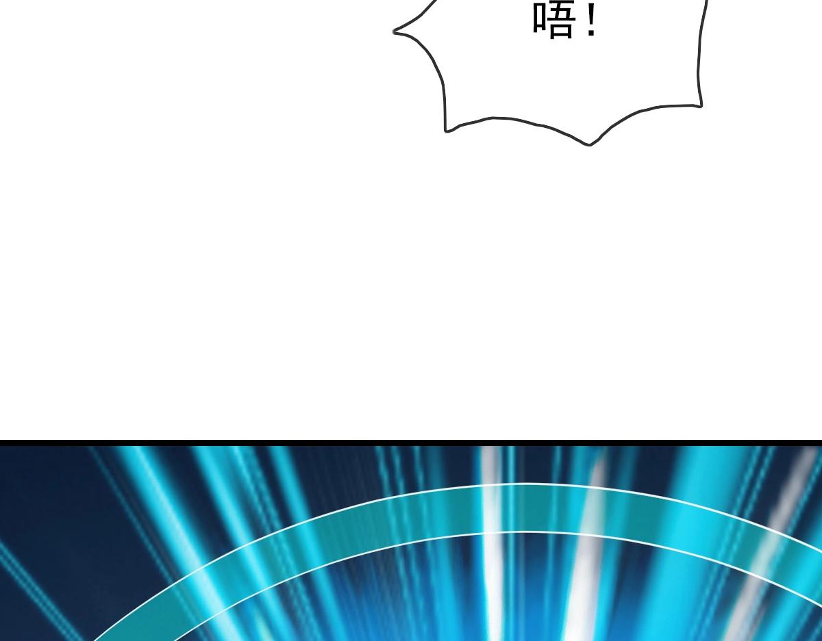 第27话 龙神传承95