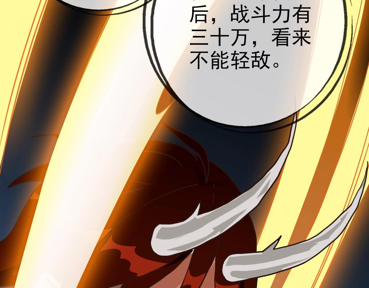 第57话针锋相对88