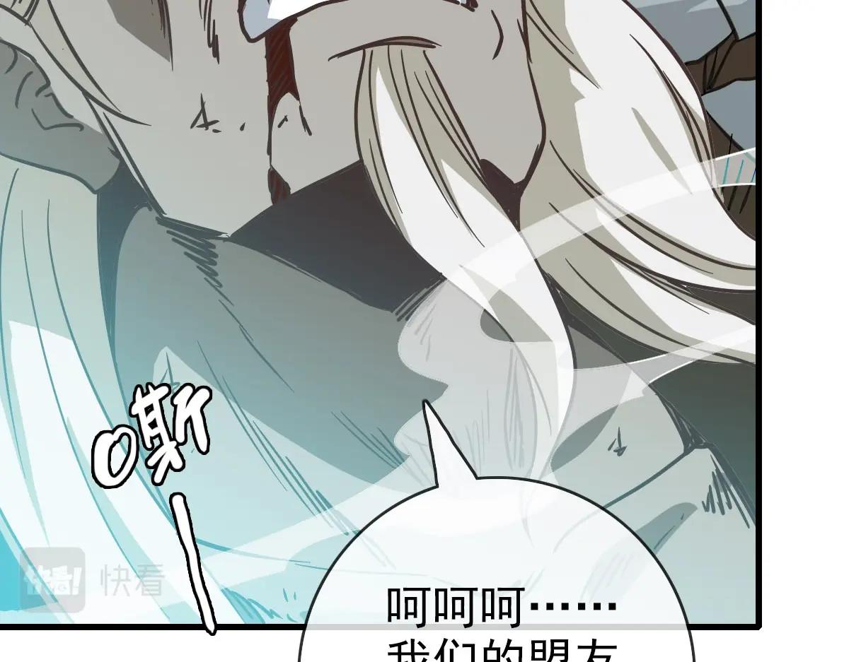 第37话 威武宣言96
