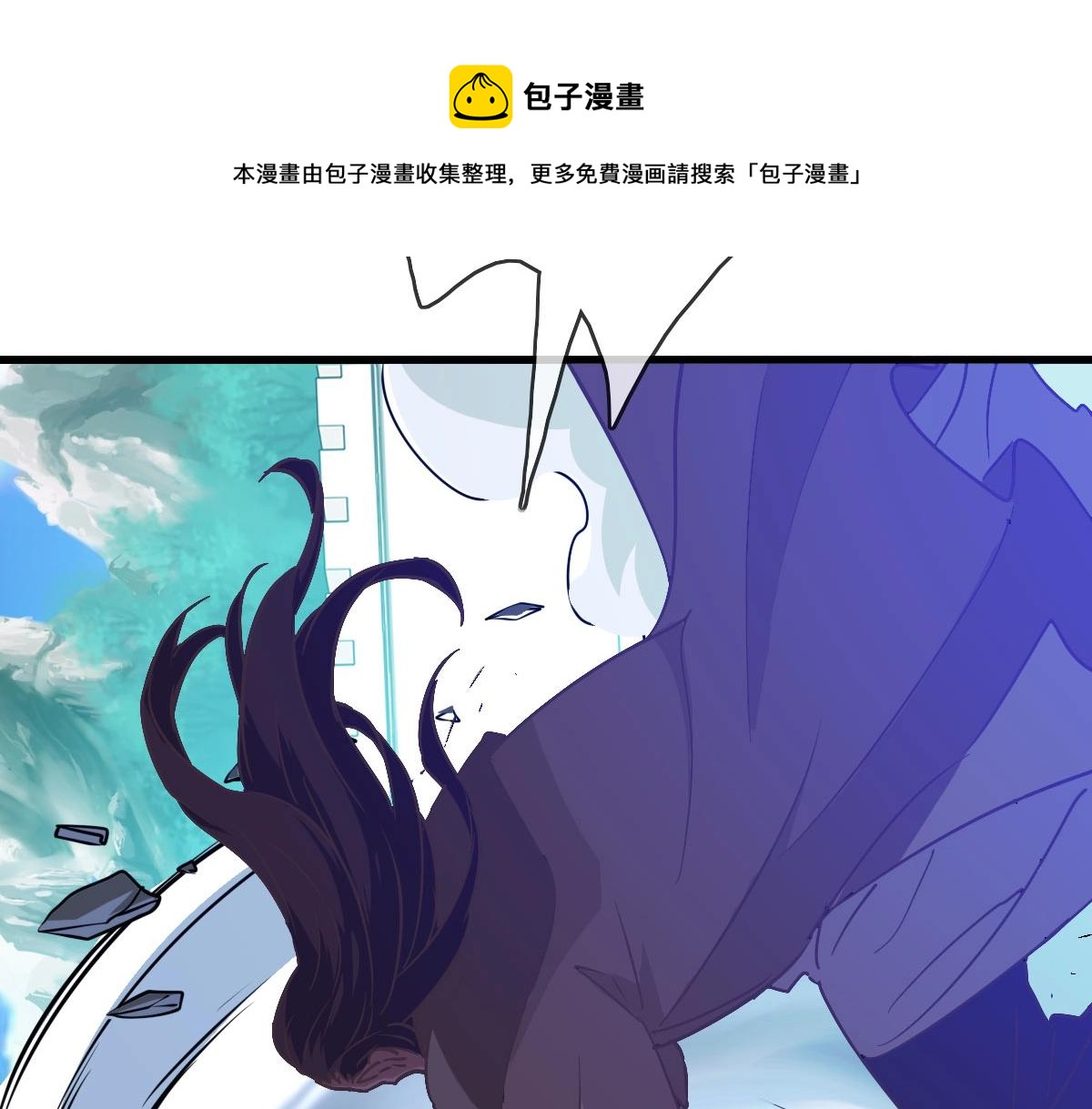 第33话 保护天璇宫50