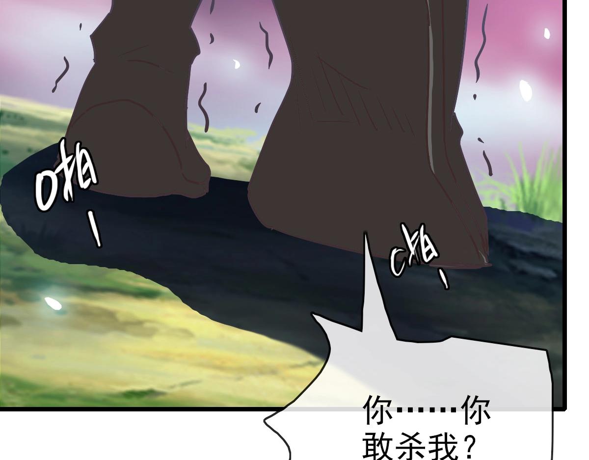 第63话被囚禁的圣女23
