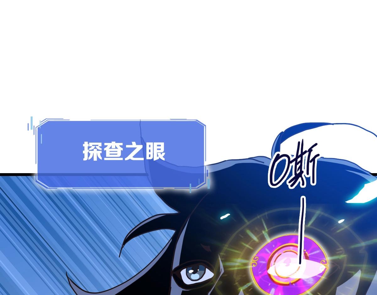 第99话 灵丹期巅峰39
