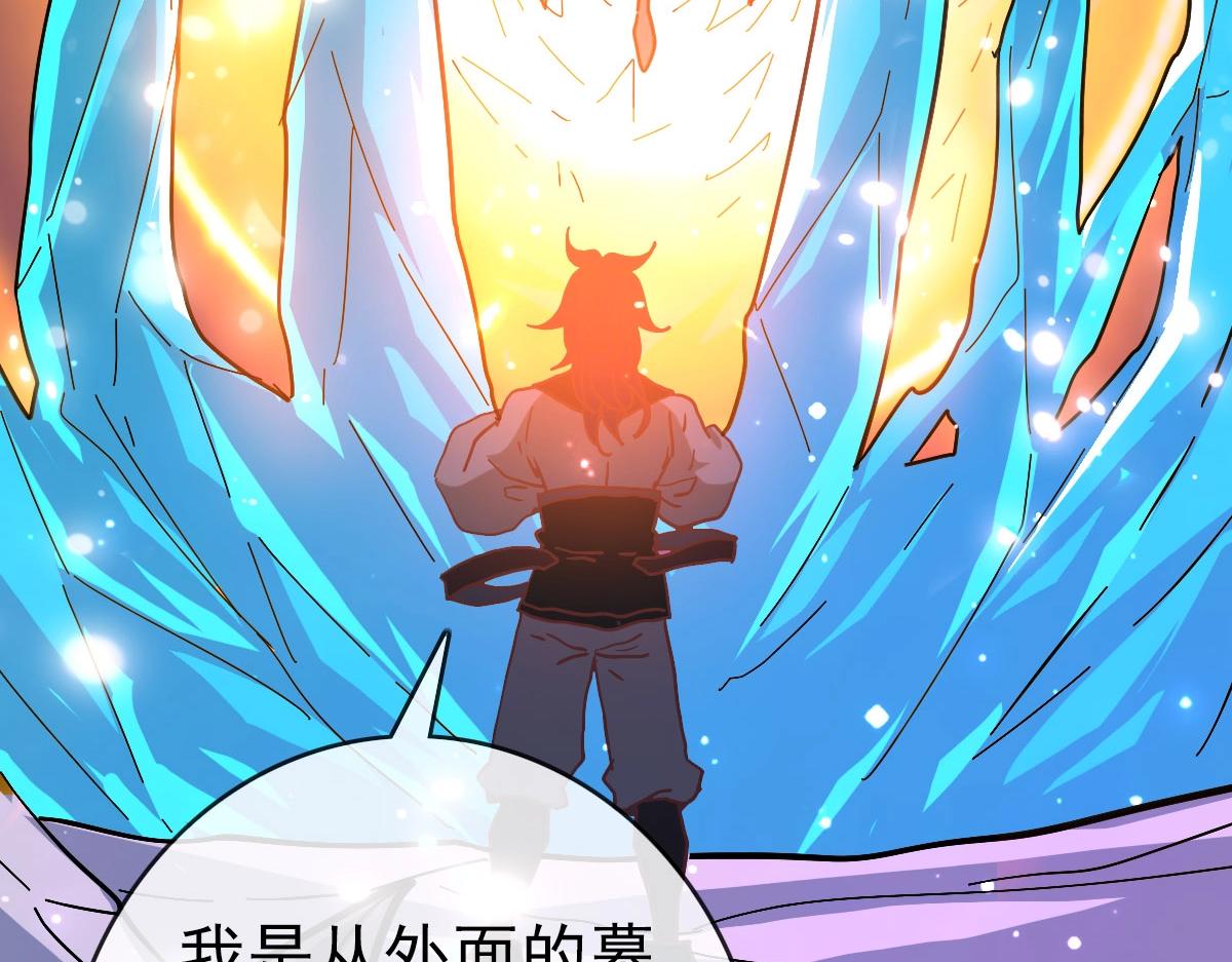 第63话被囚禁的圣女114