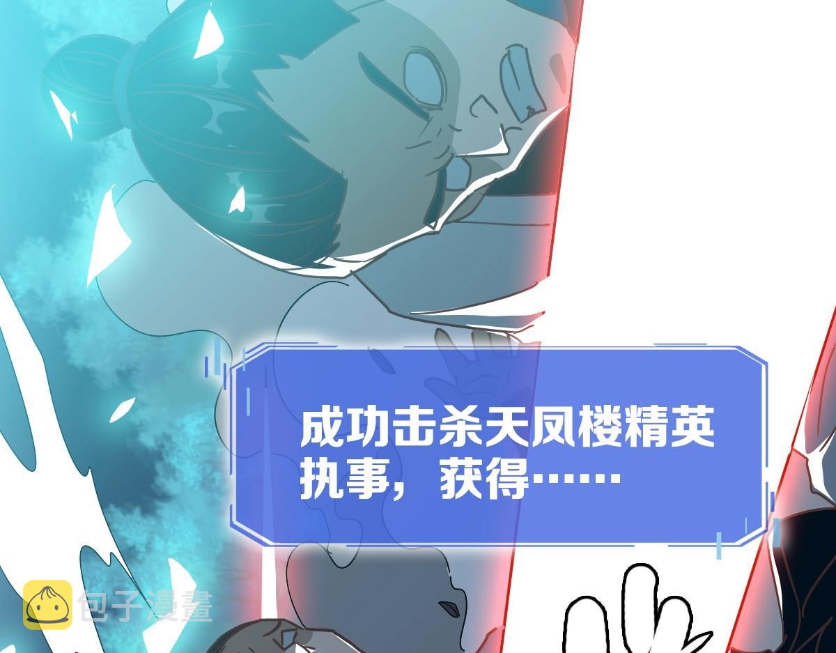 第47话以一敌三94