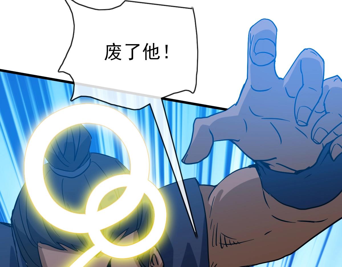 第94话 重拳出击68